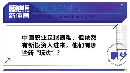 不要施加太大压力，球员、家人、经纪人可能会觉得，如果年轻球员已经在一线队参加训练，当他们无法出场比赛时就要选择离开，因为他们会认为这些孩子是现象级的，没有耐心等待。